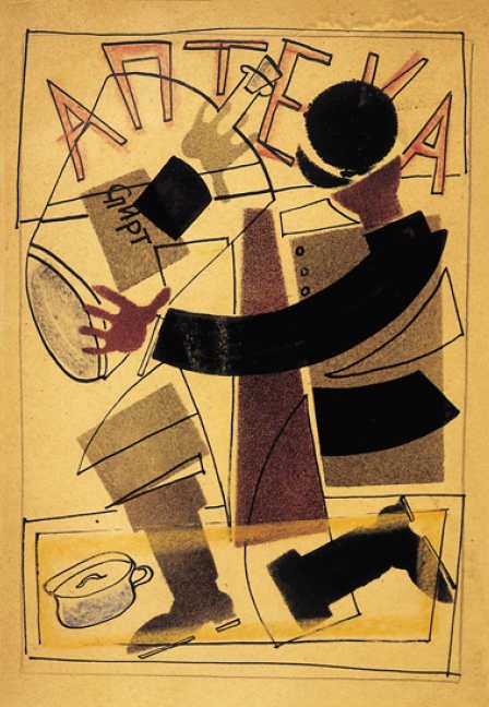 Apotheke von Wladimir Wassiljewitsch Lebedew, 1925.