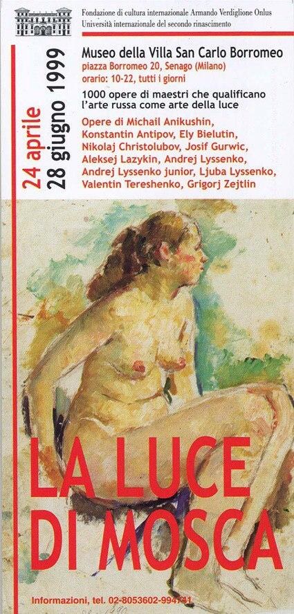 Ausstellungsplakat La luce di Mosca, 1999